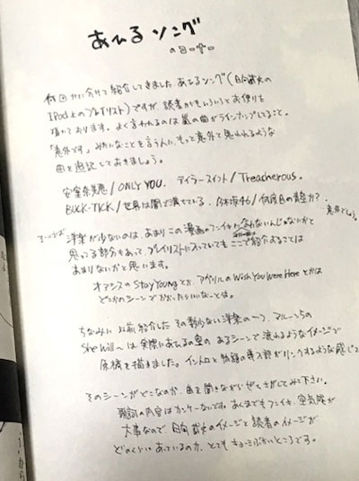 あひるの空 あひるソング一覧 1巻 最新50巻までまとめ シュマリ