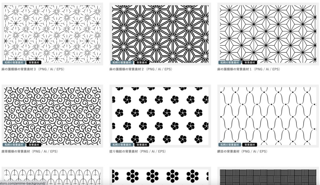 和服の模様イラスト素材を自動 手動作成する無料ツール 和柄の背景素材 シュマリ