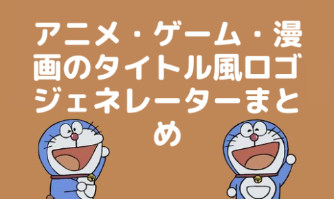 21年 Twitter ブログ用アイコンを無料作成 アイコンジェネレーター シュマリ